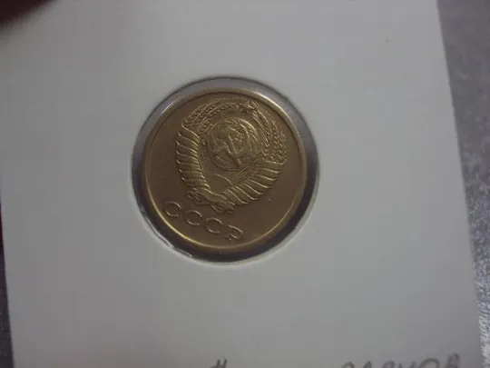 монета ссср 2 копейки 1974 федорин № 123 №5289 З аукціону