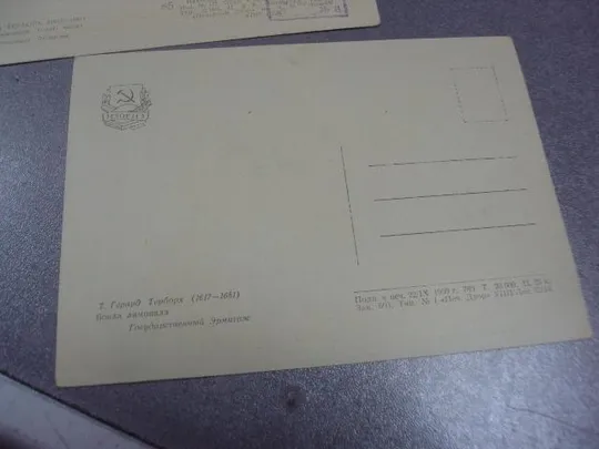 открытка терборх бокал лимонада 1959 1984 лот 3 шт №14329м Де купити