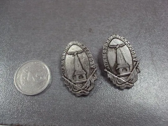 знак памятник кутузову лот 3 шт №13636 Ціна