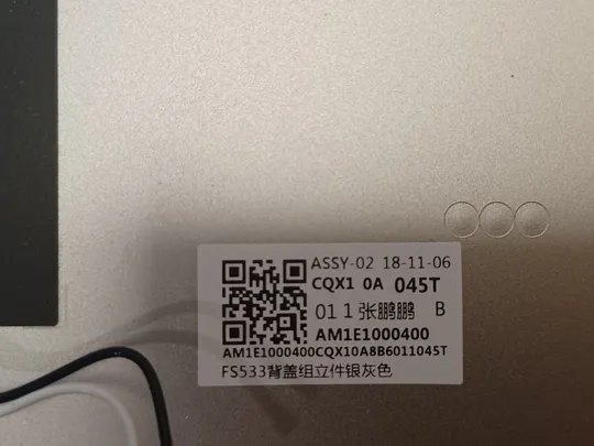 номер1041-19 кришка матриці AM1E1000400 з WEB-камерою 01hw046 для LENOVO IDEAPAD 330S-15 330S-15IKB 330S-15ARR оригінал в Україні