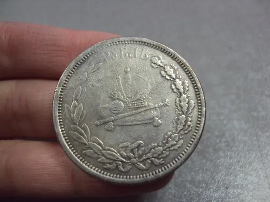 монета россия 1 рубль 1883 коронация копия №5430replicaОбращаем Ваше внимание, что предмет находиться в категории &quot;копии&quot; и не является оригиналом! З аукціону