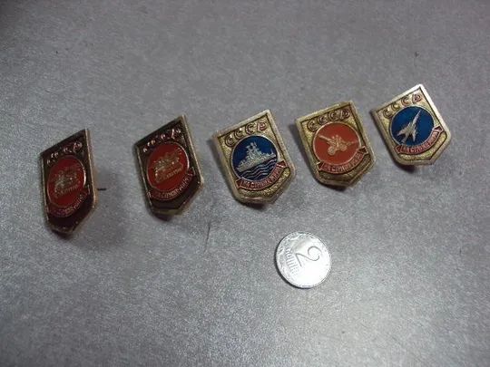 знак ссср на страже мира лот 5 шт №1640 Ціна