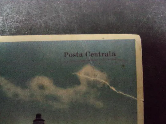 открытка бухарест posta centrala bucuresti 1932 №7504 З аукціону