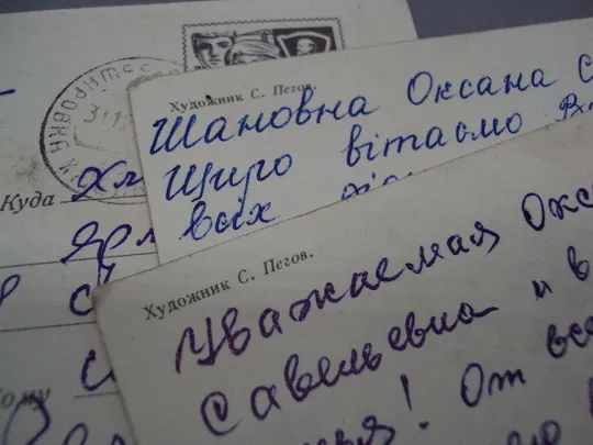Открытка С новым годом! елочные игрушки шары художник С. Пегов 1975 год лот 3 шт №16192 в Україні