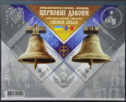 фото, Украина Церковные Колокола 2018