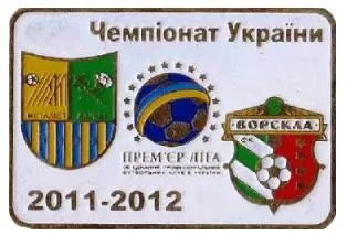 фото, Футбол значок  Металлист Харьков - ФК Ворскла Полтава Премьер-Лига 2011-2012