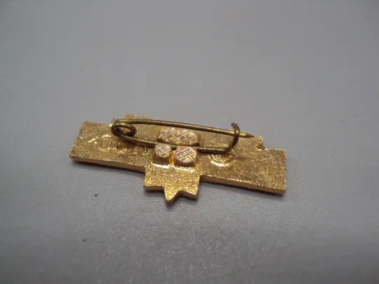 Знак праздники 9 Мая День победы орден отечка отечественная война вов ссср №16364 З аукціону