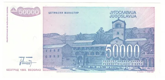 Купити 50000 динарів 1993 року UNC Югославія