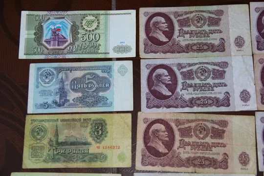 банкноты купюры СССР Недорого
