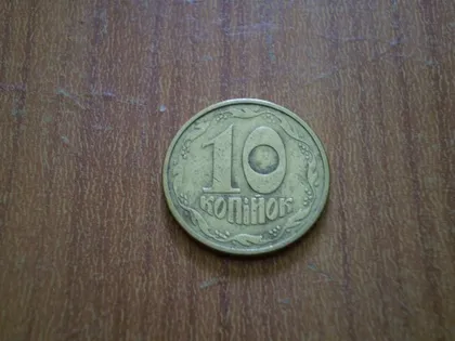 фото, 10 копійок 1992 - 2.1ВА(в)к ( Оливки ) Крупний гурт