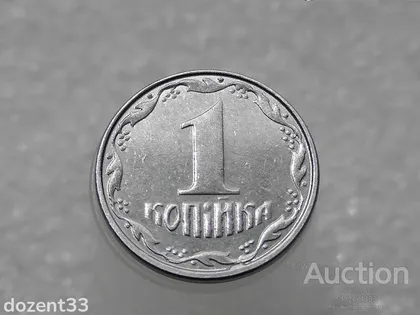фото, 1 копійка 2012 рік Україна " Брак, Викришка Штемпеля Аверса та Реверса " (256+)