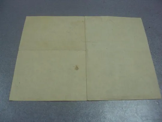 приказ о присвоении звания отличник народного образования уз сср 1959 №507 З аукціону