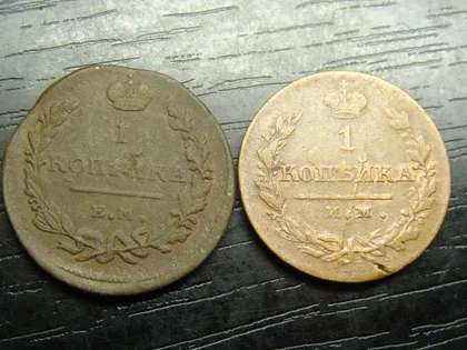 фото, 1 копійка Росія 1821 (два різновиди)