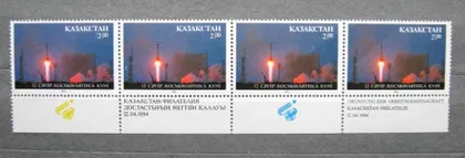 фото, КОСМОС - ДЕНЬ КОСМОНАВТИКИ = 1994 р. = КАЗАХСТАН = негаш.