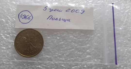 (4966) 5 грош 2009 (5 грошей Польща, Польша, Polska) Продаж