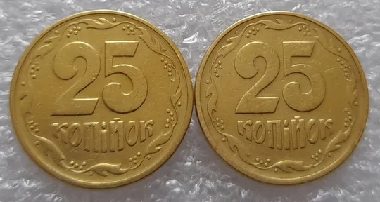 (3451) 25 копійок 1994 1БВк брак гуртильного кільця (2 різні варіанти) - 2 монети (25 копеек 1994) Де купити