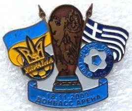 фото, футбол  УКРАИНА - ГРЕЦИЯ 2009 отборочный плей-офф Чемпионата Мира 2010