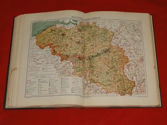 Большая советская энциклопедия. Т 5. 1927р. Торговий майданчик