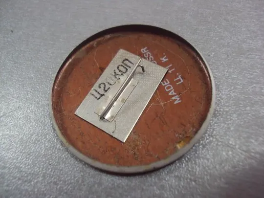 знак буква пи №4312 З аукціону