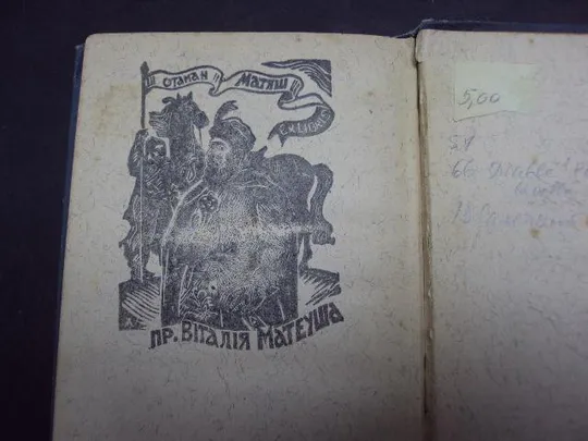 книга лаврентий стерн. сентиментальное путешествие по франции и италии спб 1892 год №74 Недорого