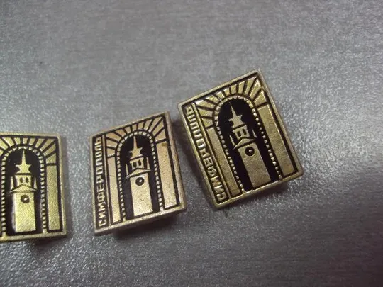 знак симферополь архитектура лот 3 шт №13619 Продаж