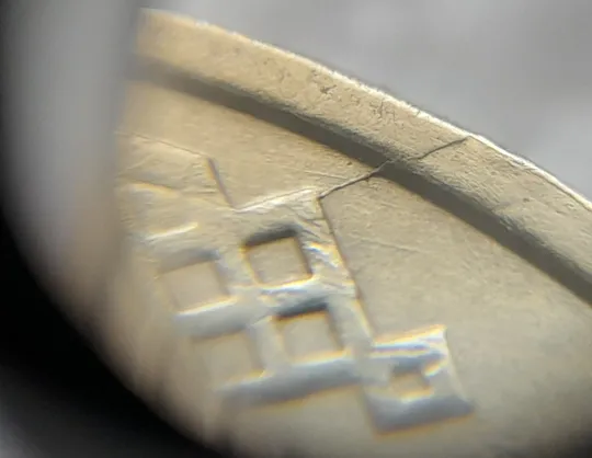 (4687) 1 гривня 2005 розколи на аверсі (1 гривна 2005 брак, тріщина штемпеля) Ціна