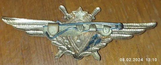Купити Знак Классность Штурман ВВС СССР