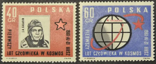 Польша Космос Гагарин 1961 Ціна