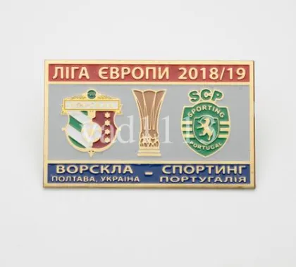 фото, ФК Ворскла Полтава - Спортинг Лисабон Португалия Лига Европы 2018-19