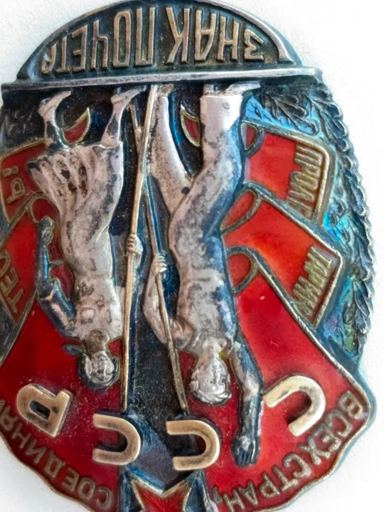 Орден знак почета, плоский, родная колодка, лента, отличное состояние Недорого