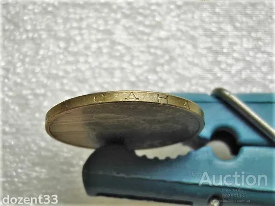 1 гривня 2004 рік Україна 1БА2 (904+) З аукціону