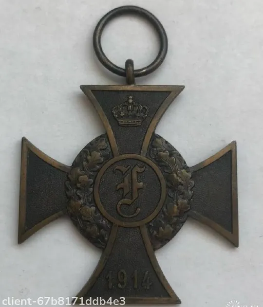 Герцегство Анхальт.Крест Фридриха 2 класса.Состояние ОГОНЬ. Ціна