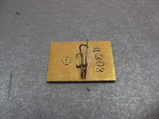 знак севастополь турбаза мокроусова №4043 З аукціону