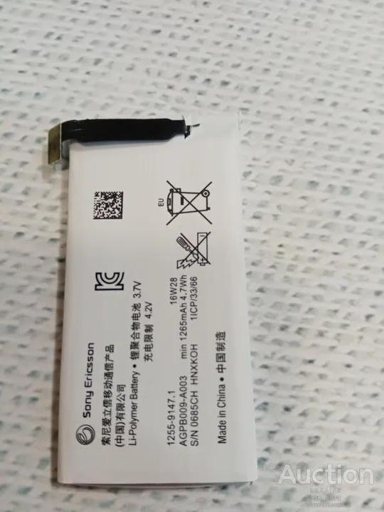 Купити Аккумулятор (оригинал 100%) для Sony ST27i  новый