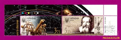 фото, ** УКРАИНА 2009 верх листа Астрономия Галилей