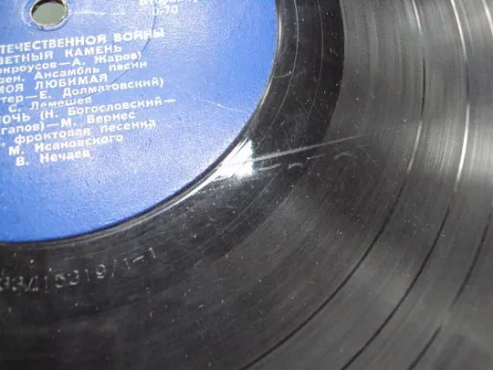 Пластинка меладия Песни отечественной войны к 25-летию битвы под Москвой диаметр 25 см №15341МЯ Де купити