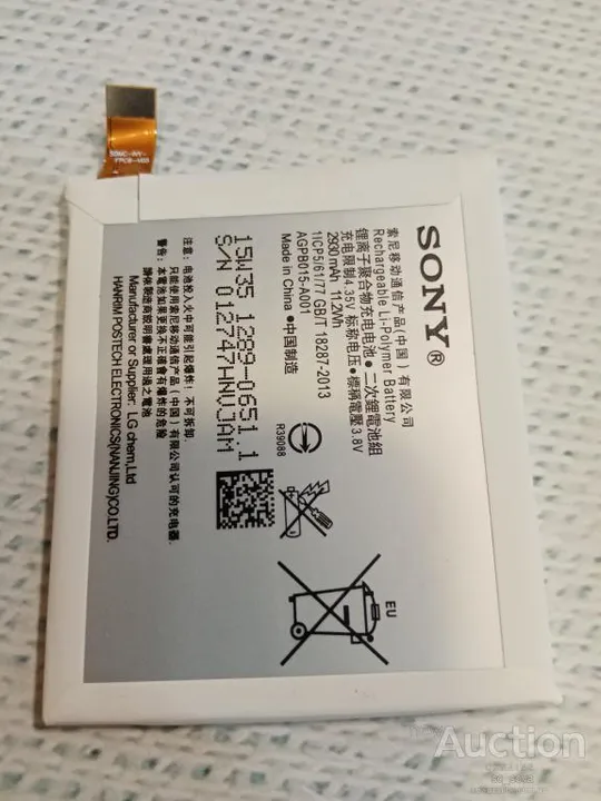 Купити Аккумулятор (оригинал 100%) для Sony Z4 новый