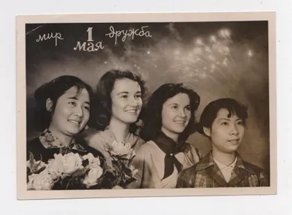 фото, 1 ТРАВНЯ - 1 МАЯ = 1958 р. = МАЗЕЛЕВ = чиста = тираж 100 тис.