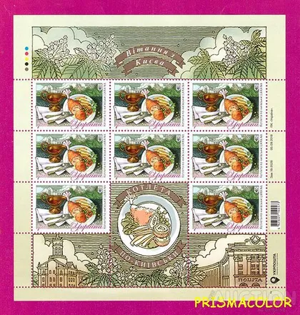 фото, ** УКРАИНА 2018 лист Украинские блюда - Котлета по-киевски !