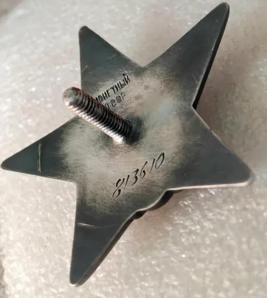 Фронтовой орден &#039;Красной Звезды&#039; #813610 (1944г. с доком☝️одна запись в книжке!) Торговий майданчик