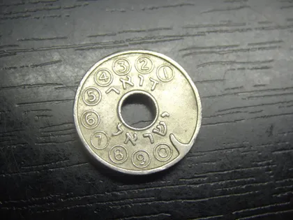 фото, Телефонний жетон Ізраїль 1966