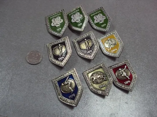 знак чемпионат мира современное пятиборье москва 1974 лот 9 шт №10156 Ціна