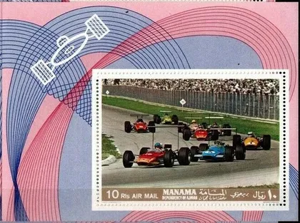 фото, Манама Ралли Формула-1 Автомобиль 1969