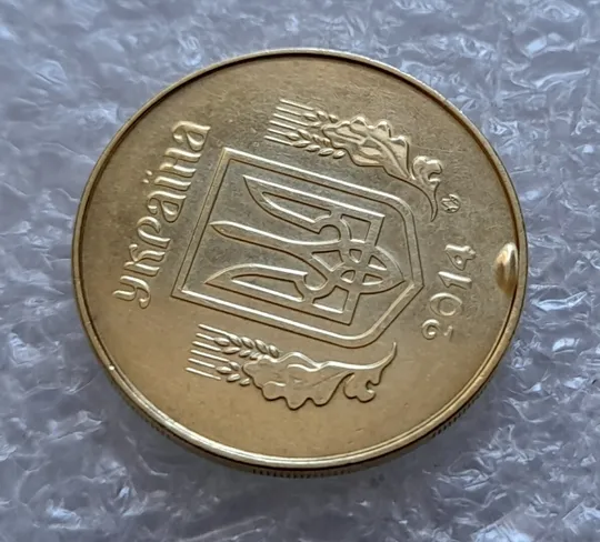 (4300) 25 копійок 2014 вздуття плакіровки (вздутие плакировки) (25 копеек 2014 брак капля) З аукціону