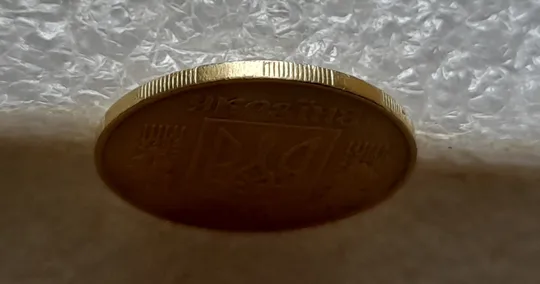 (6726) 25 копійок 1992 1.2ААм, нечаста (25 копеек 1992 1.2ААм) Ціна