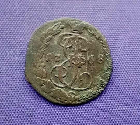 Купити Денга  1768 року, катерини 2-ої