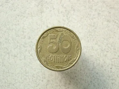 фото, 50 копійок 1992 рік Україна 1АБм " Чотири Ягоди " (139а)