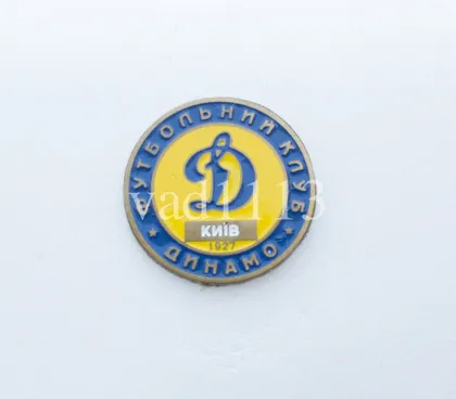 фото, Футбол. Значок ФК Динамо Киев, Украина .
