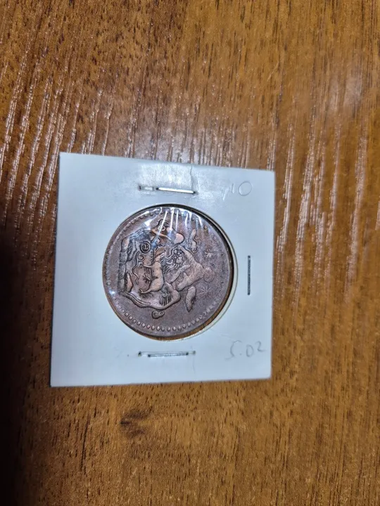 Тибет, 5 шо, 1948 год Ціна