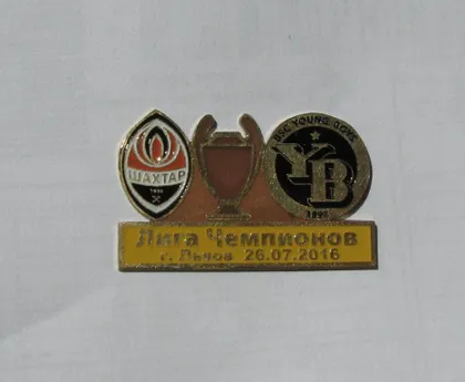 фото, Футбол значок - ФК Шахтер Донецк - Янг Бойз Швейцария ЛЧ 2016-17